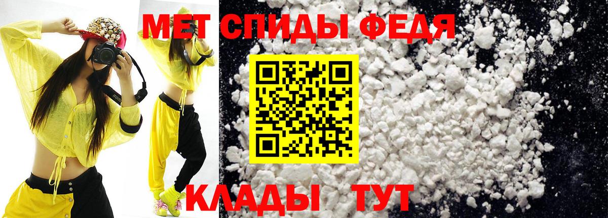 Аксай  АМФ  Вход с VPN  АМФЕТАМИН VHQ 