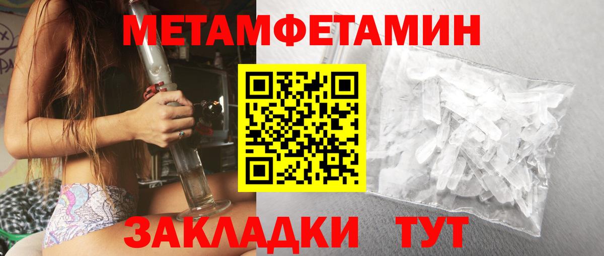 АМФЕТАМИН 97% Аксай