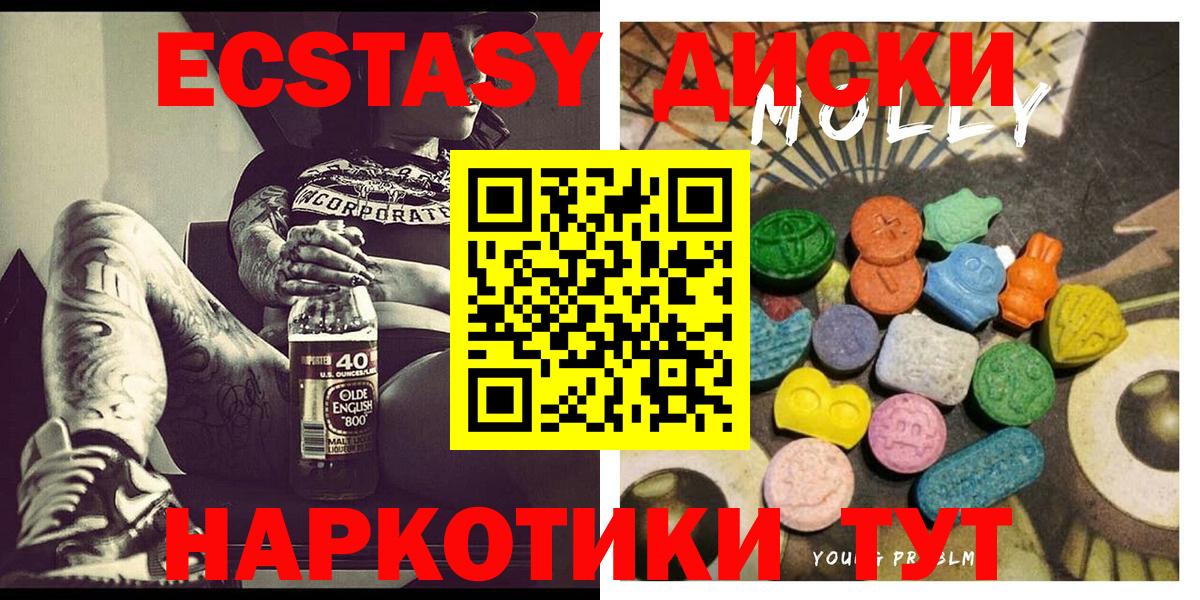 Аксай  ЭКСТАЗИ 300 mg  Вход с VPN 
