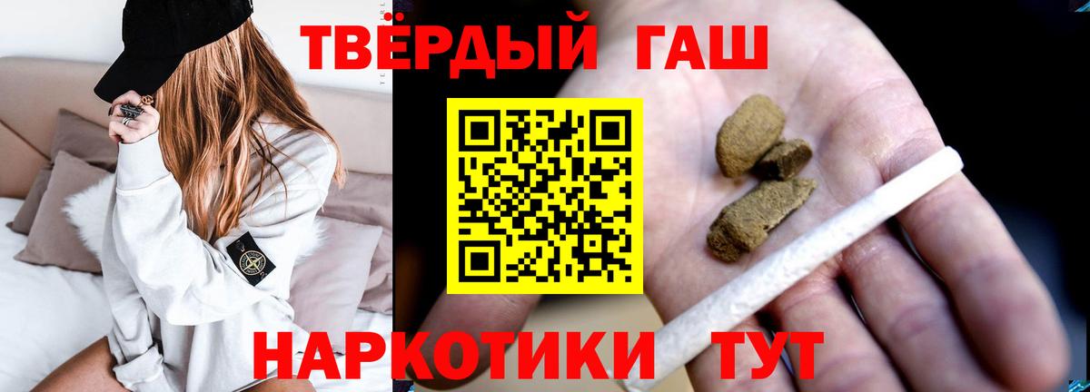 Гашиш Изолятор Аксай