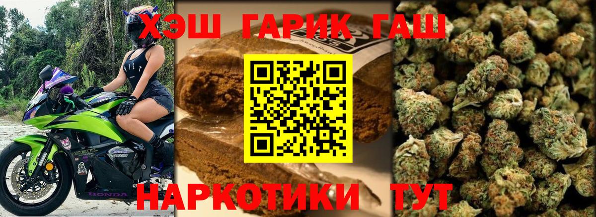 ГАШ  Вход с VPN  Аксай  ГАШ Cannabis  ГАШ Ice-O-Lator 
