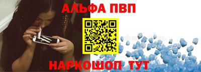 a pvp Славгород
