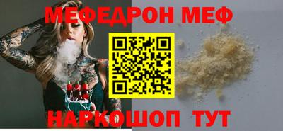 крисы Славянск-на-Кубани