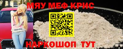 mix Сланцы