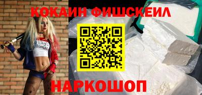 mix Сланцы