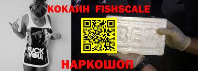 mix Сланцы