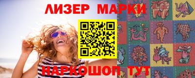 mix Сланцы