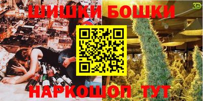 крисы Славянск-на-Кубани