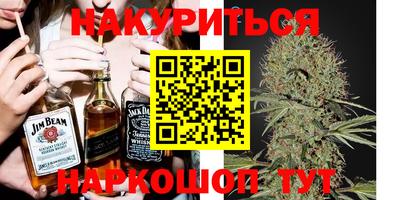 mix Сланцы