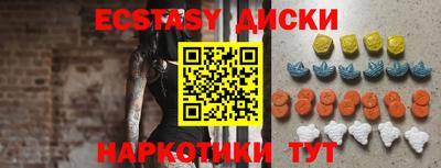мяу мяу кристалл Ставрополь