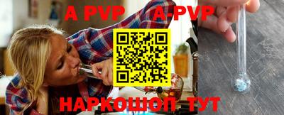 a pvp Славгород