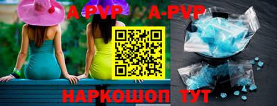 mix Сланцы