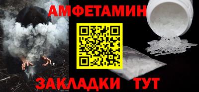 крисы Славянск-на-Кубани