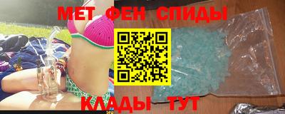 мяу мяу кристалл Ставрополь