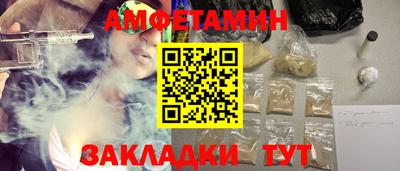 mix Сланцы