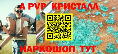 a pvp Славгород