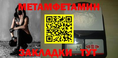 крисы Славянск-на-Кубани