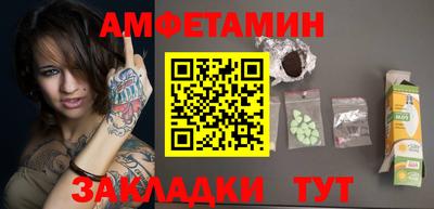 mix Сланцы