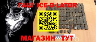крисы Славянск-на-Кубани