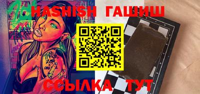 mix Сланцы