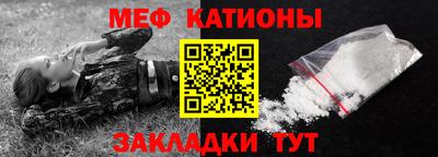 крисы Славянск-на-Кубани