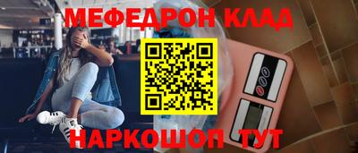 крисы Славянск-на-Кубани