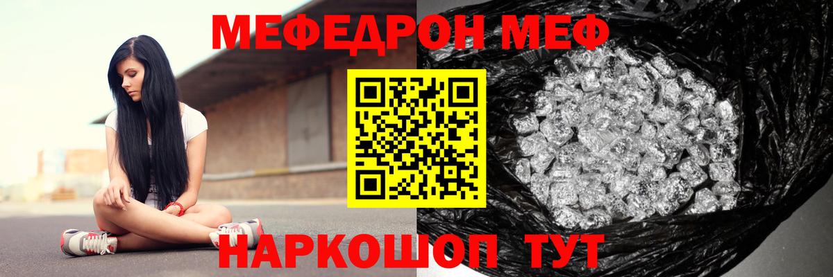 МЕФ  Аксай