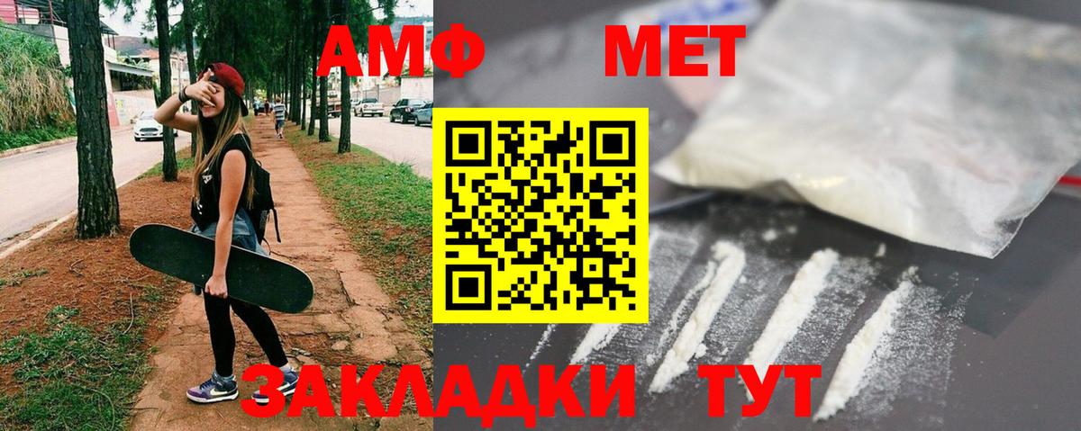 Первитин Декстрометамфетамин 99.9% Аксай