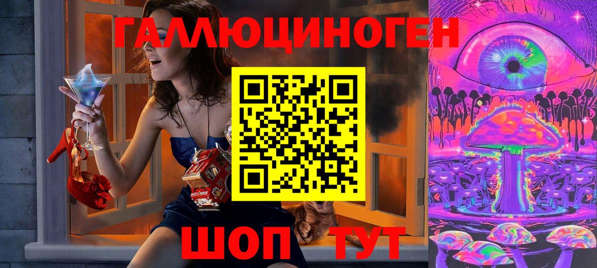 Псилоцибиновые грибы MAGIC MUSHROOMS  Вход с VPN  Аксай 
