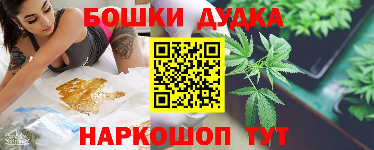 Марихуана сатива Аксай
